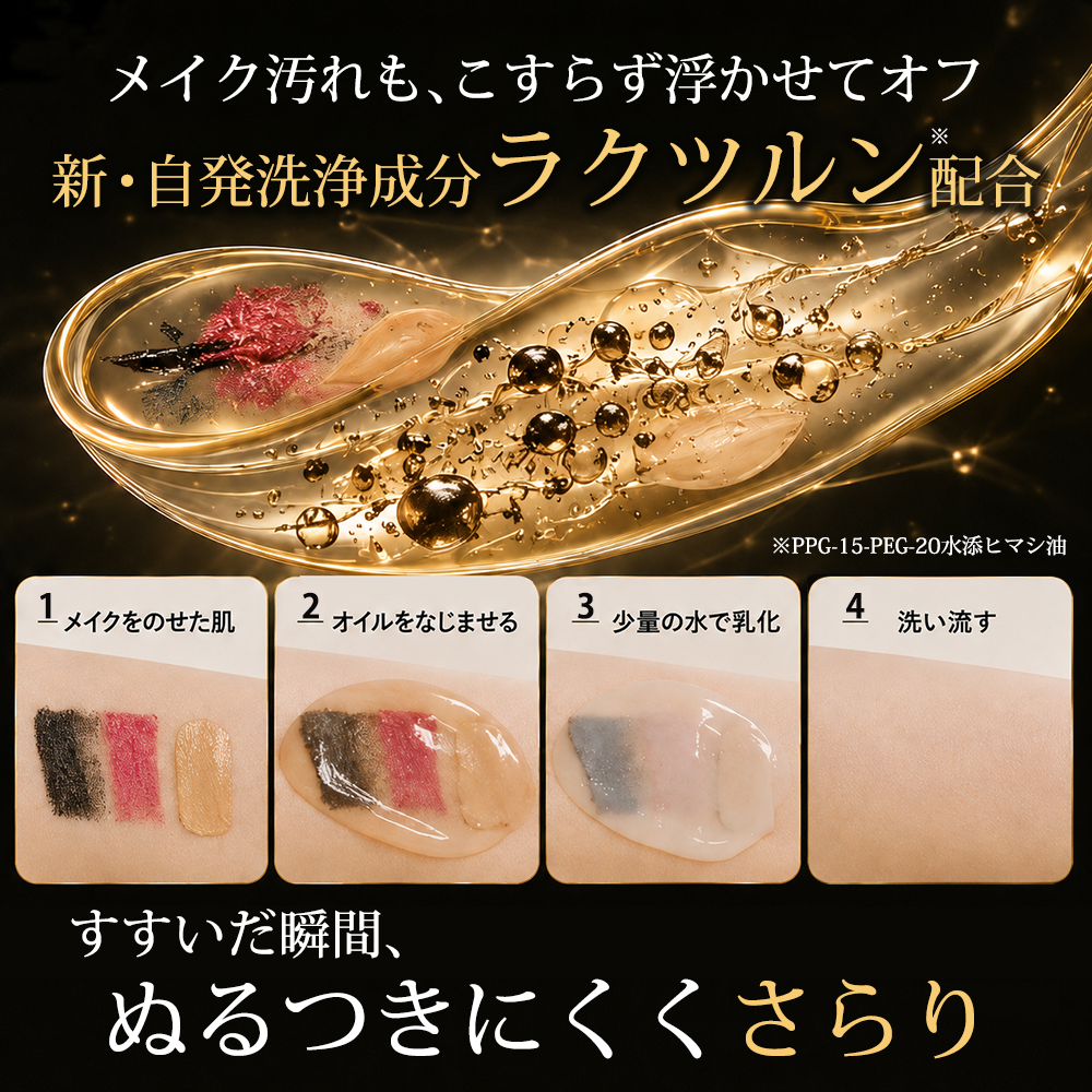 CREA'D-ME クレアドミー 角栓溶解 クレンジングオイル 120mL 毛穴汚れ