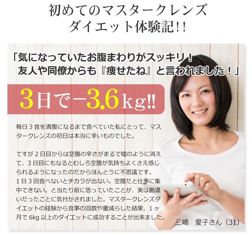 ダイエット ダイエットドリンク クレンズジュース ファスティング マスタークレンズダイエット メープルレモン味 5g 9包 Buyee Buyee 提供一站式最全面最專業現地yahoo Japan拍賣代bid代拍代購服務 Bot Online