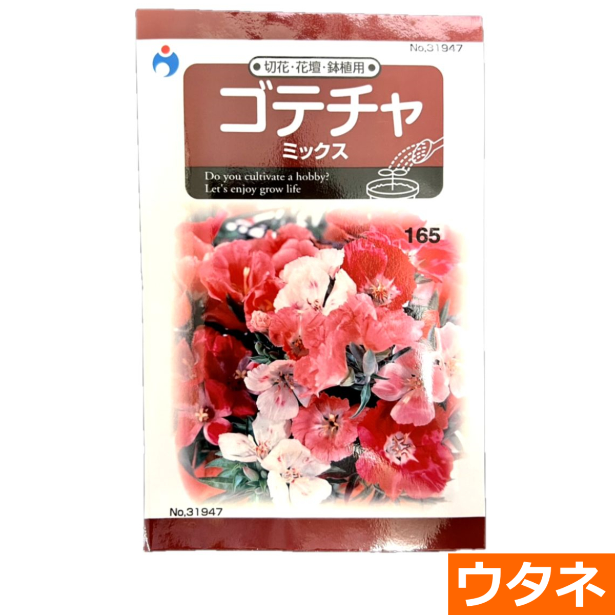 ゴデチャ(ミックス)（種）