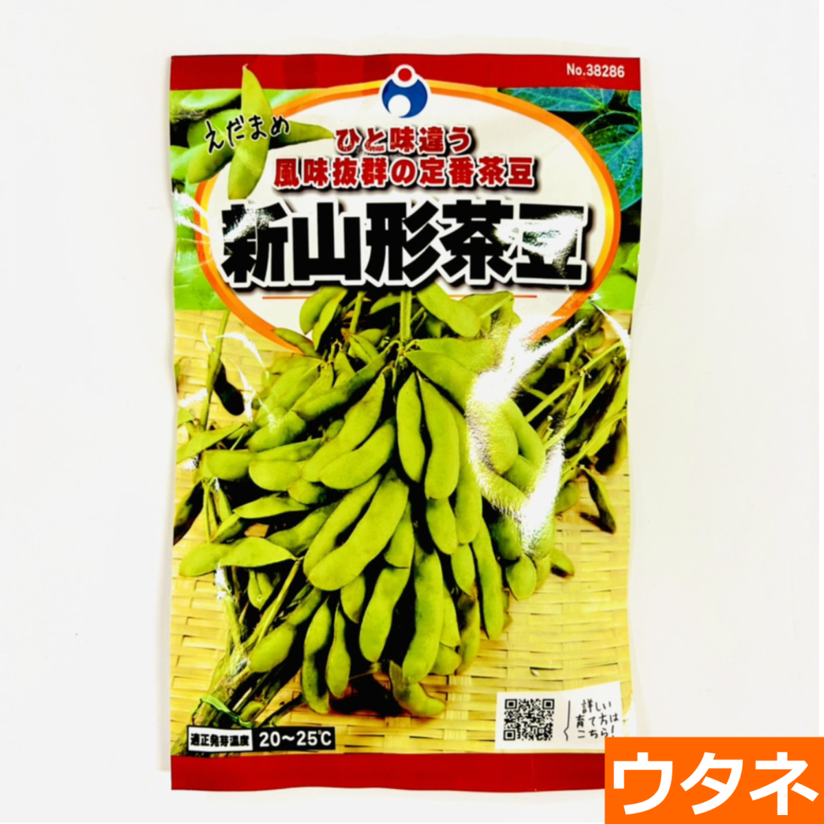 新山形茶豆（えだまめ）（種:ウタネ）｜ideshokai