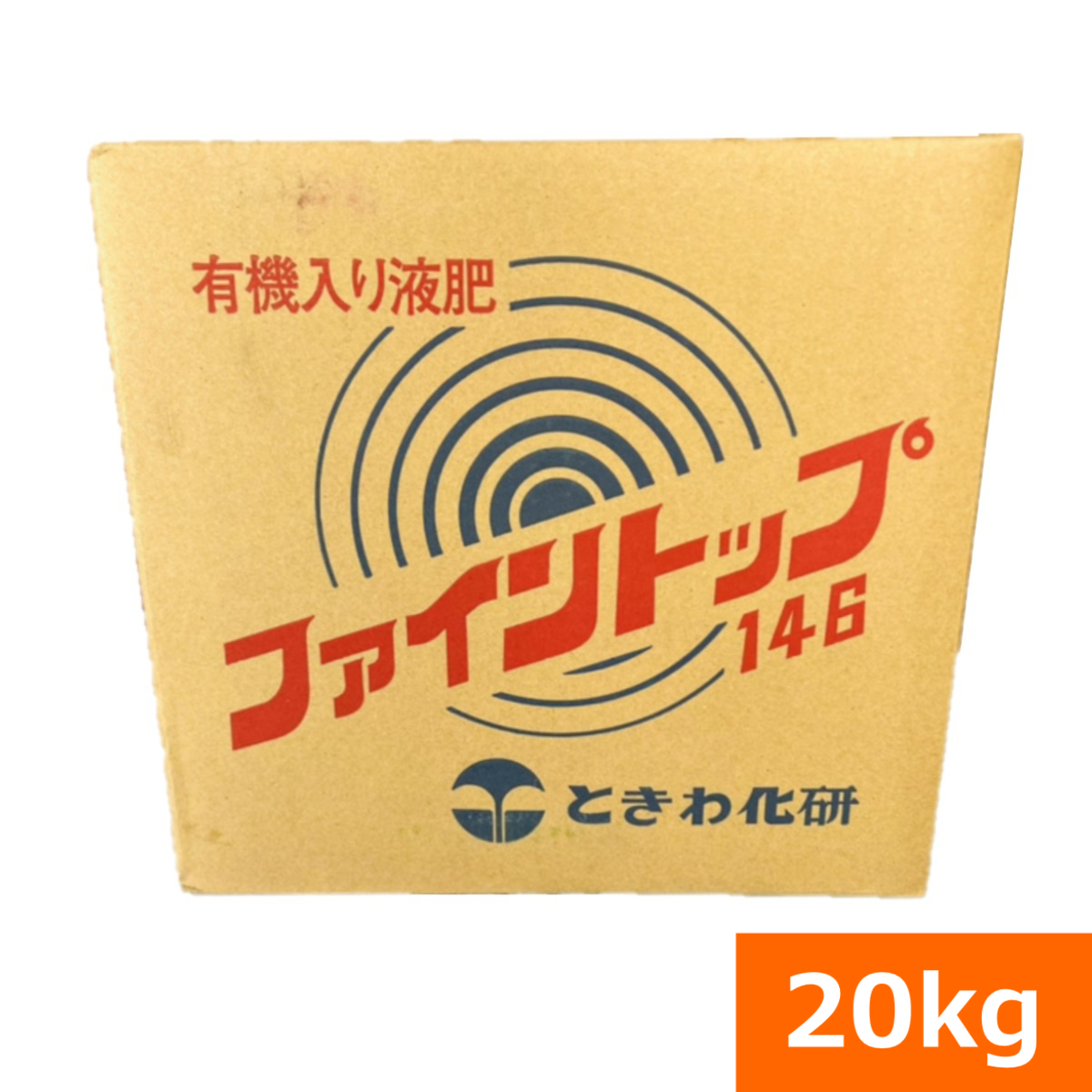 (送料無料)農場用液肥『ファイントップ（20kg）』(旧 ダントップ)｜ideshokai