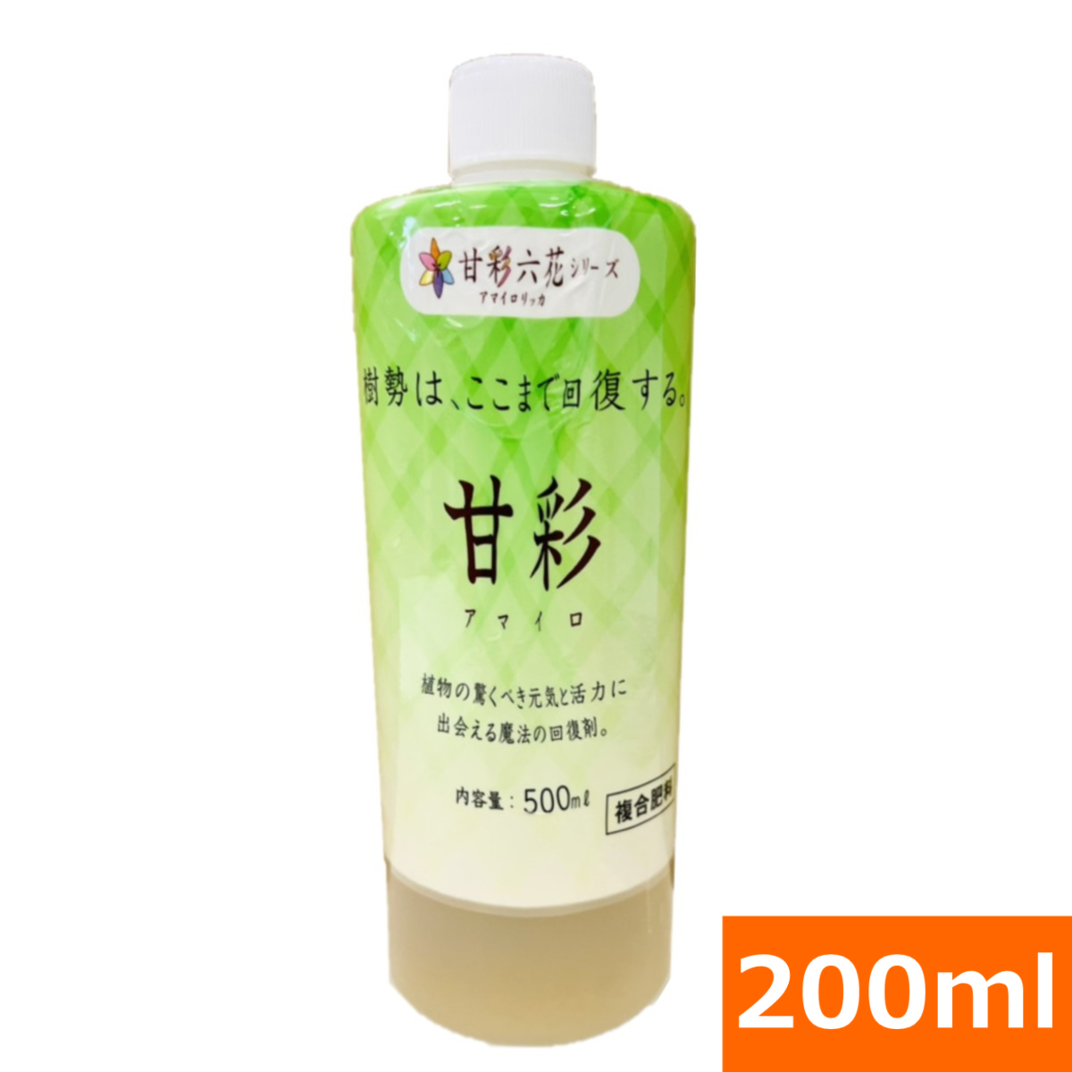 甘彩六花(アマイロリッカ) 10kg