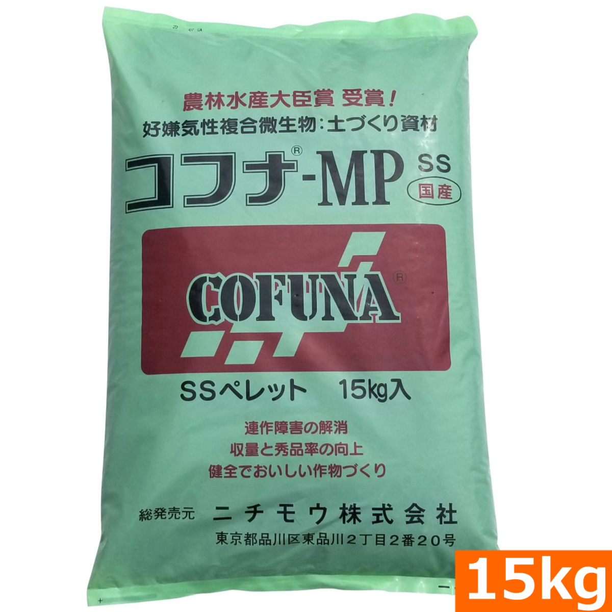 コフナMP（15kg）