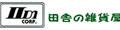田舎の雑貨屋 ロゴ