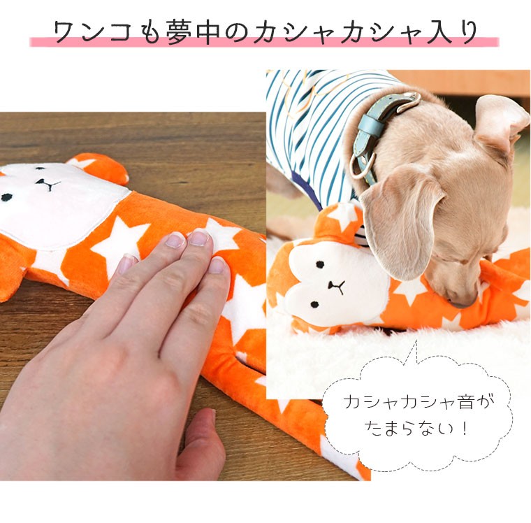 大切な人へのギフト探し ラテックス おもちゃ 犬 IDOGICAT オリジナルラテックスTOY さやえんどう グリーン gts.com.pe