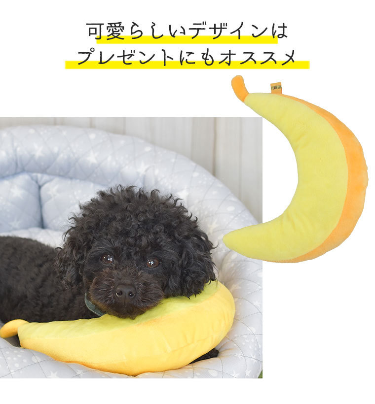 犬用ベッド IDOGICAT もぐもぐピロー アイドッグ :12772-:iDog - 通販 - Yahoo!ショッピング