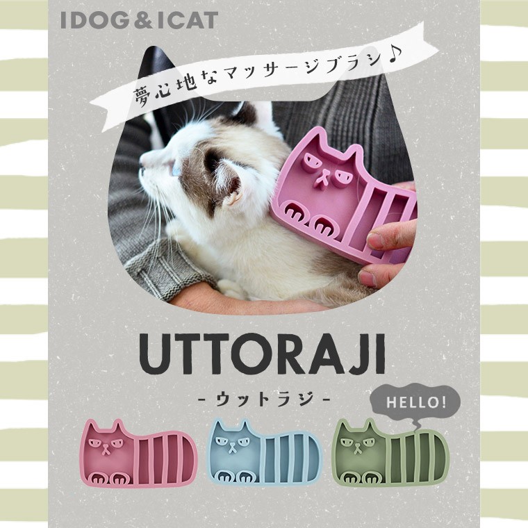 ミラタズ軟膏通販｜脳・神経系｜猫｜ペットのお薬うさパラ