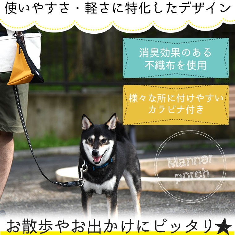 犬 マナーポーチ iDog WALKA HOLIC 三角マナーポーチ バイカラー アイドッグ うんち袋 お散歩用品