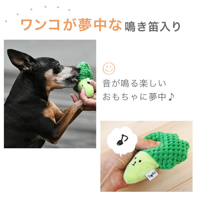 市場 ハーツ 犬用 デンタルティーザー ドッグトイ 三角 ミニ