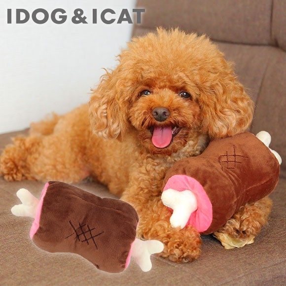 犬 おもちゃ IDOGamp;ICAT 知育おもちゃ 骨付き肉 アイドッグ 布製 ぬいぐるみ 犬のおもちゃ