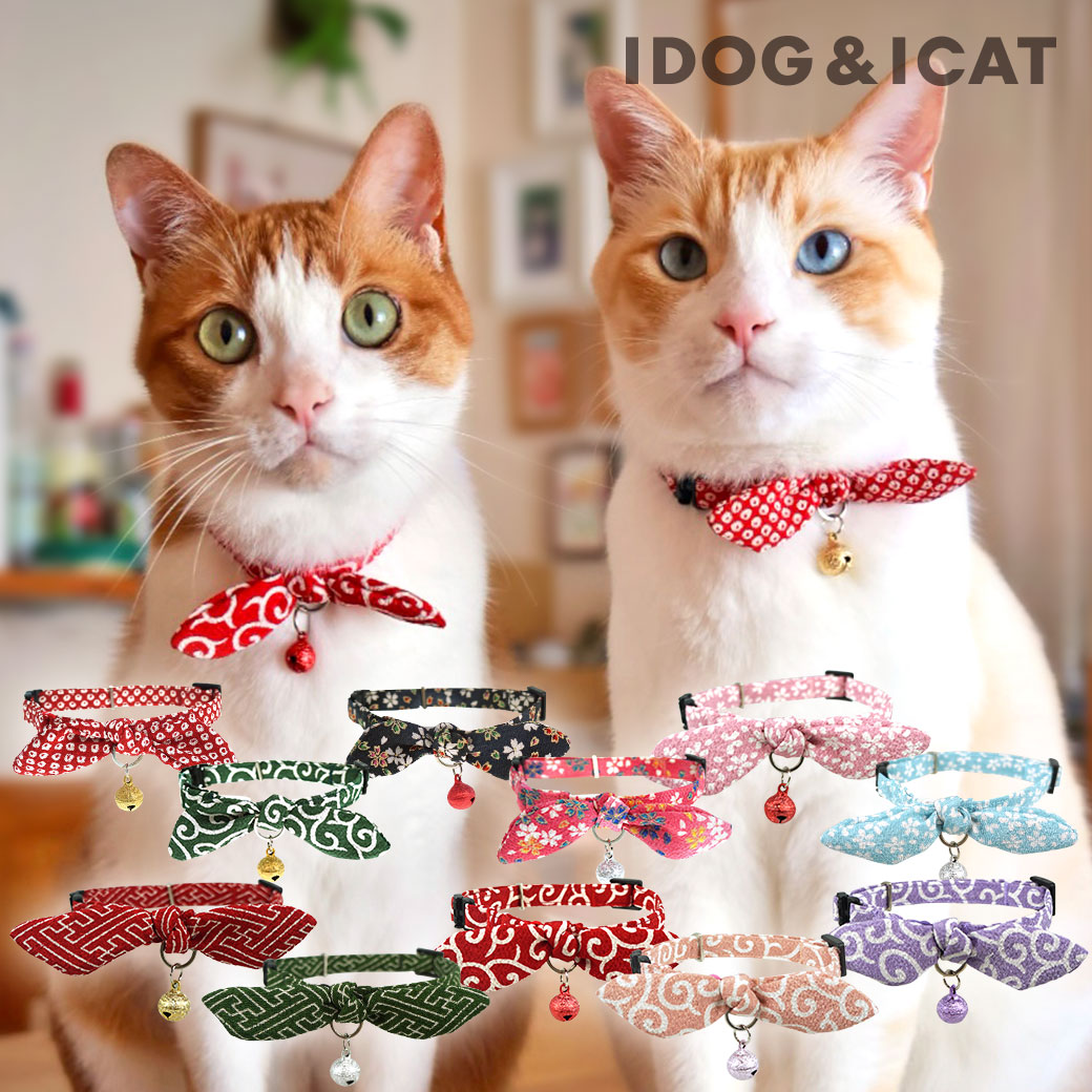 iDog 猫用首輪 iCat moscape ラブリーカラー ちりめん×結び