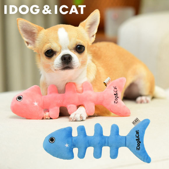 犬 おもちゃ IDOGamp;ICAT おさかなボーン 鈴入り 布製 ぬいぐるみ 犬のおもちゃ