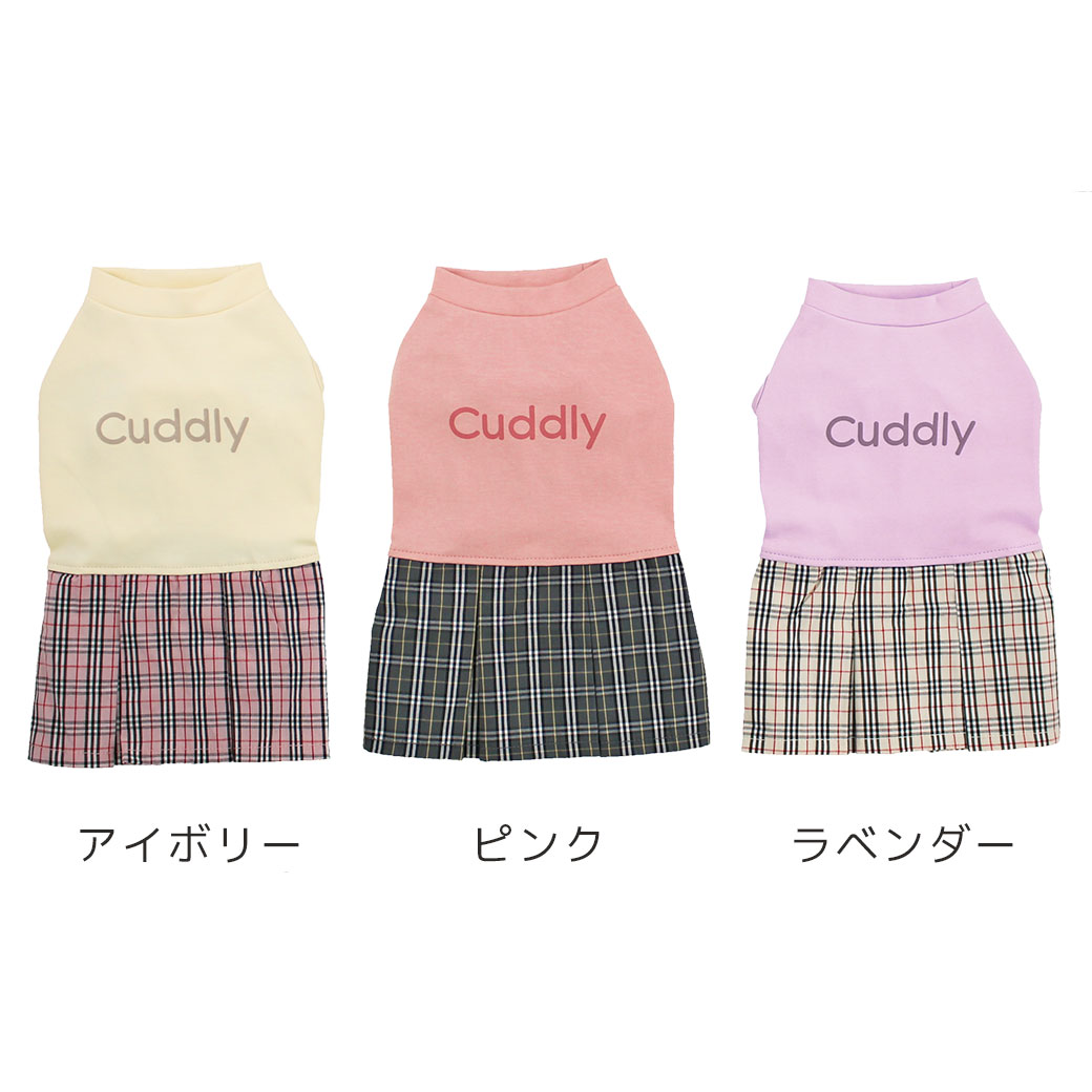 iDog 大感謝祭セール 50%OFF 犬 服 切替ボックスプリーツワンピ アイ