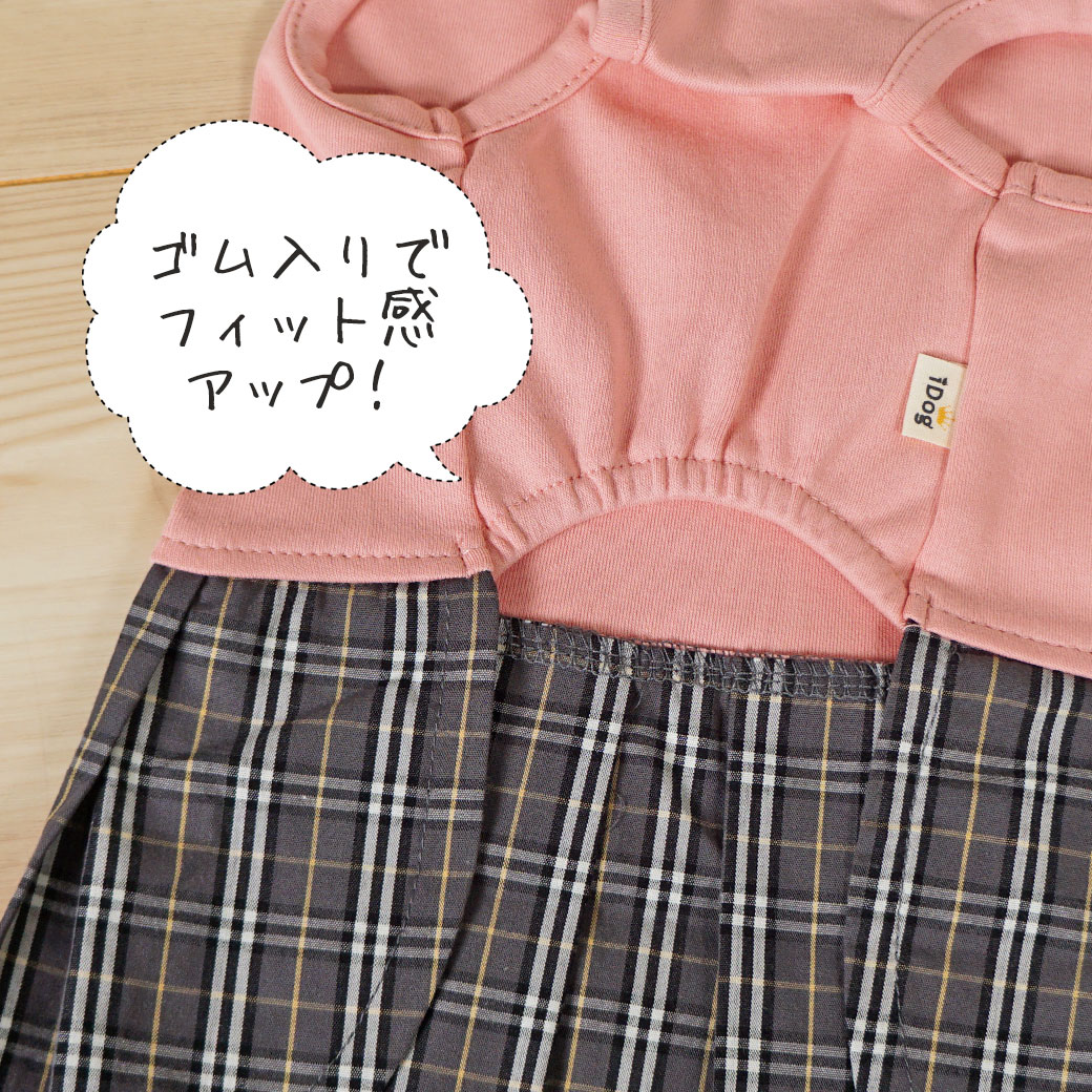 iDog ワンダフルセール 50%OFF 犬 服 切替ボックスプリーツワンピ アイ