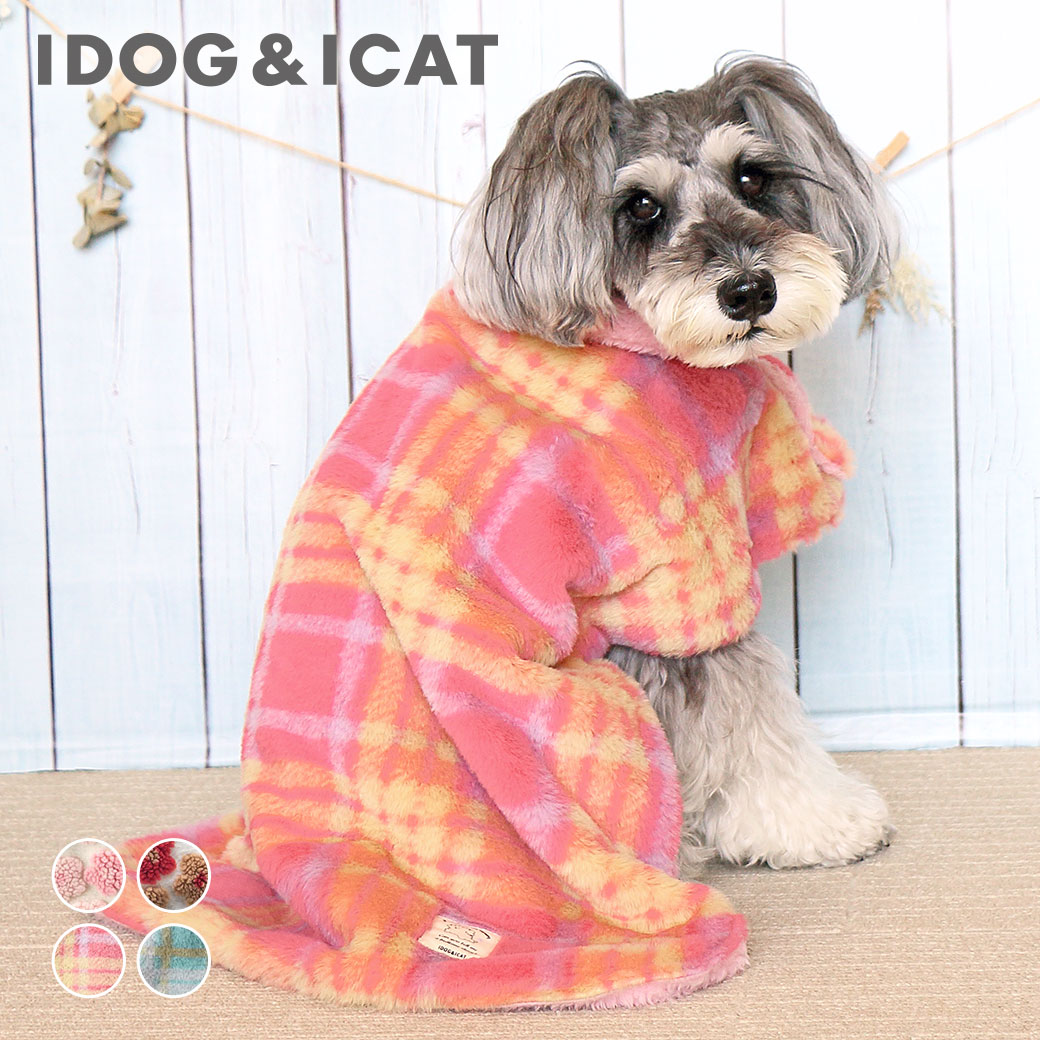 犬 服 iDog 毛布ポンチョ ボックスチェック 裏ぽか アイドッグ 犬の服 犬服