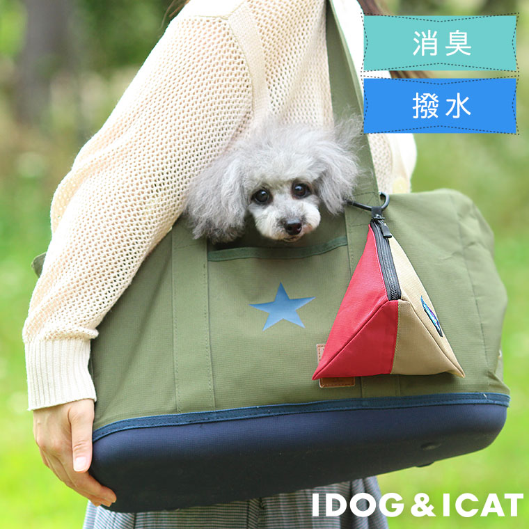 犬 マナーポーチ iDog 三角マナーポーチ バイカラー IDOG EQUIPMENT 撥水 消臭 うんち袋 お散歩用品