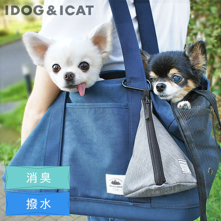 犬 マナーポーチ iDog WALKA HOLIC 三角マナーポーチ スタンダード 撥水 消臭  うんち袋 お散歩用品