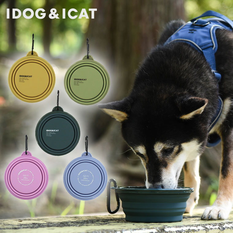 ペット IDOGICAT 折り畳みシリコンフードボウル メール便OK お散歩 おでかけ :15542:iDog - 通販 - Yahoo!ショッピング