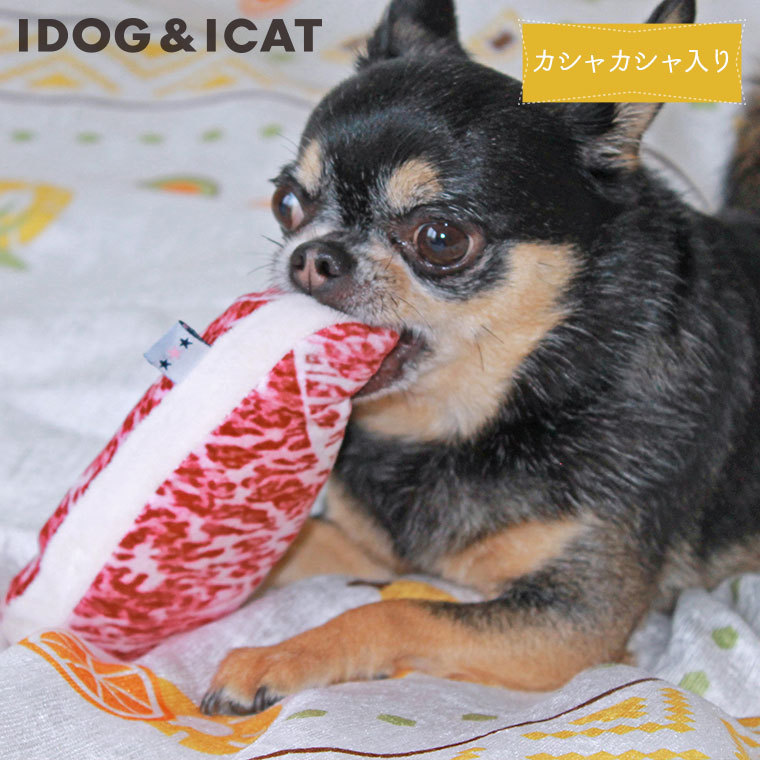 犬用品 Idog しもふり肉 カシャカシャ入り アイドッグ Idog 通販 Yahoo ショッピング