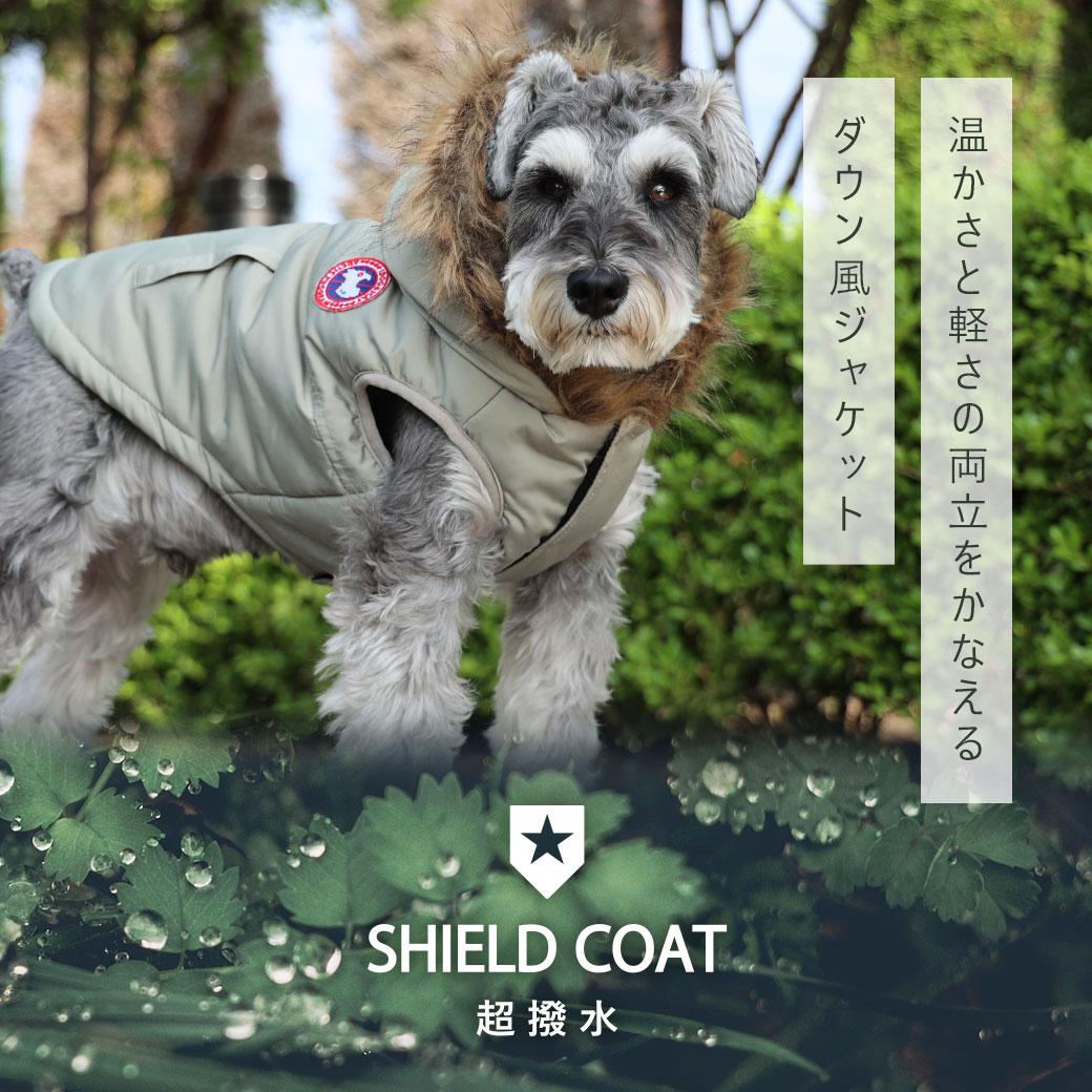 コート ジャケット ダウン 冬 犬 服 iDog SHIELD COAT エスキモーダウンジャケット アイドッグ アイドッグ 犬の服 犬服