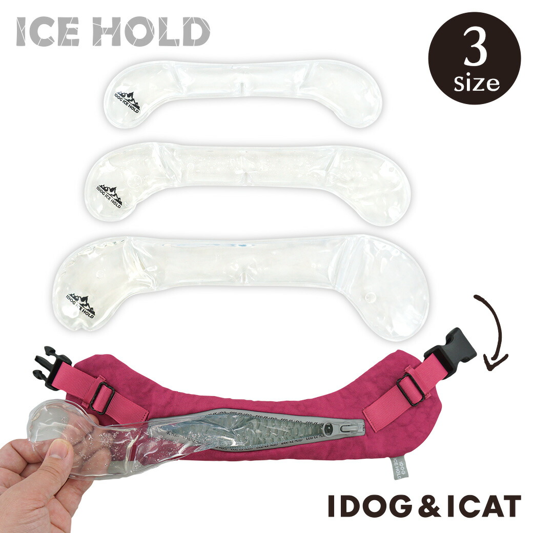 逆輸入 犬用品 IDOGICAT IDOG ICE HOLD クールネッククーラー用固まる保冷剤 アイドッグ メール便OK sarozambia.com