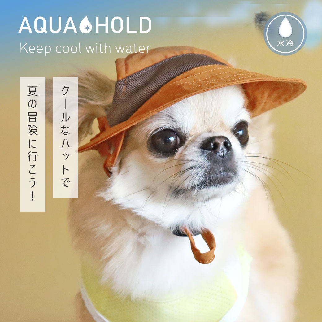 ひんやり 犬 服 iDog AQUA HOLD ひんやりアクティブハット アイドッグ 犬の服 犬服