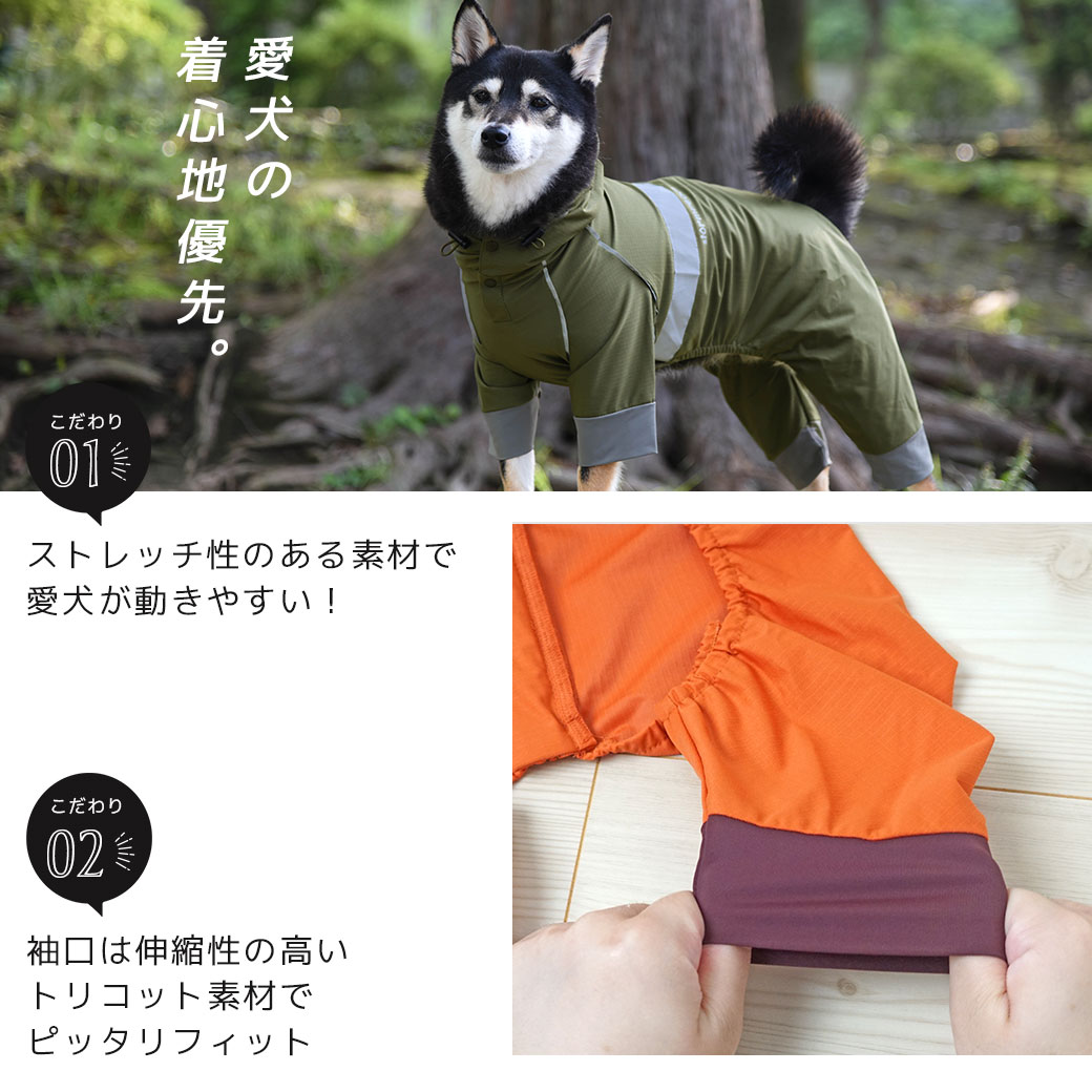 犬 服 iDog Storm react レインスーツ アイドッグ メール便OK 犬服 梅雨 犬の洋服 雨天 雨 散歩