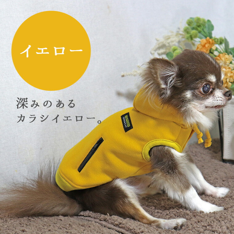 犬 服 iDog 裏起毛プリントパーカー 裏ぽか アイドッグ メール便OK 犬