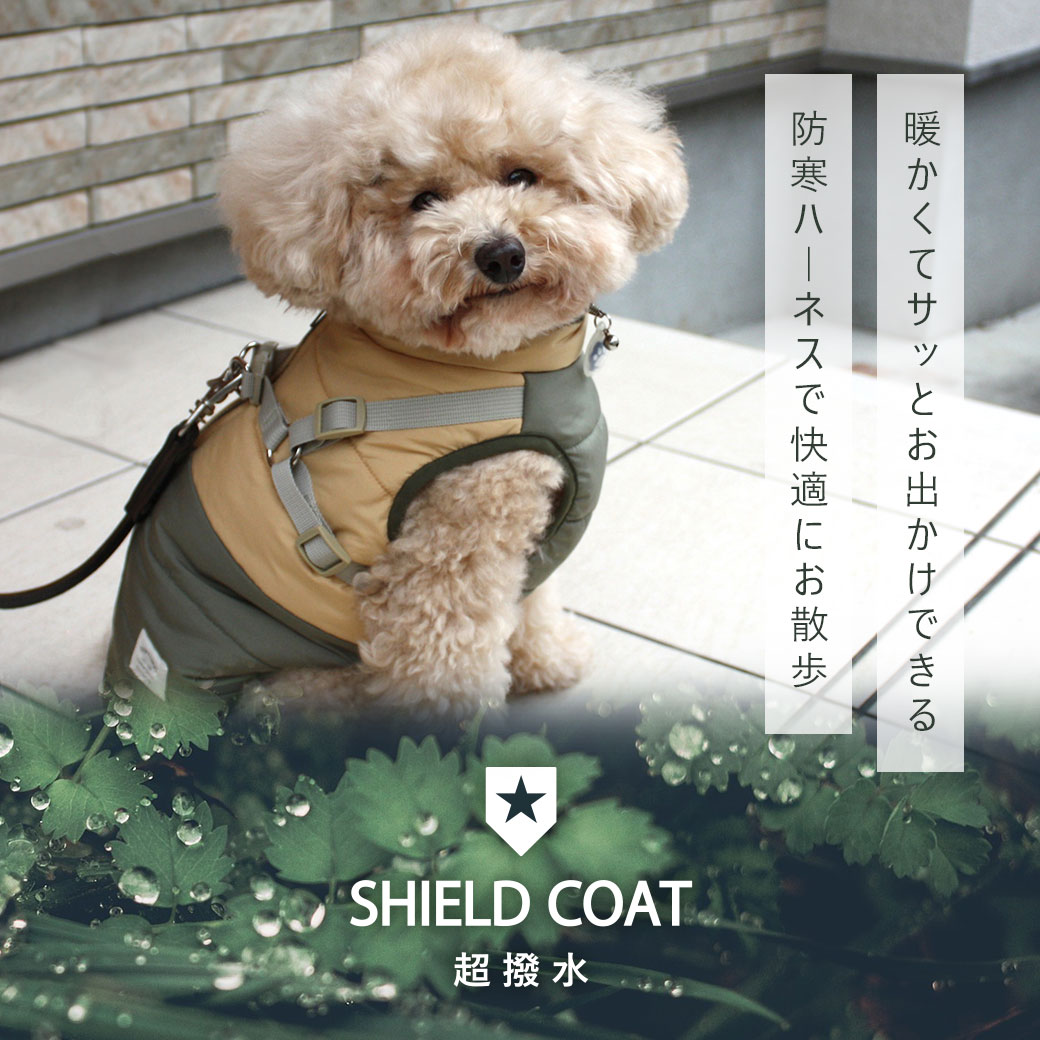 コート ジャケット ダウン 冬 犬 服 iDog SHIELD COAT ダウンハーネス アイドッグ 犬の服 犬服