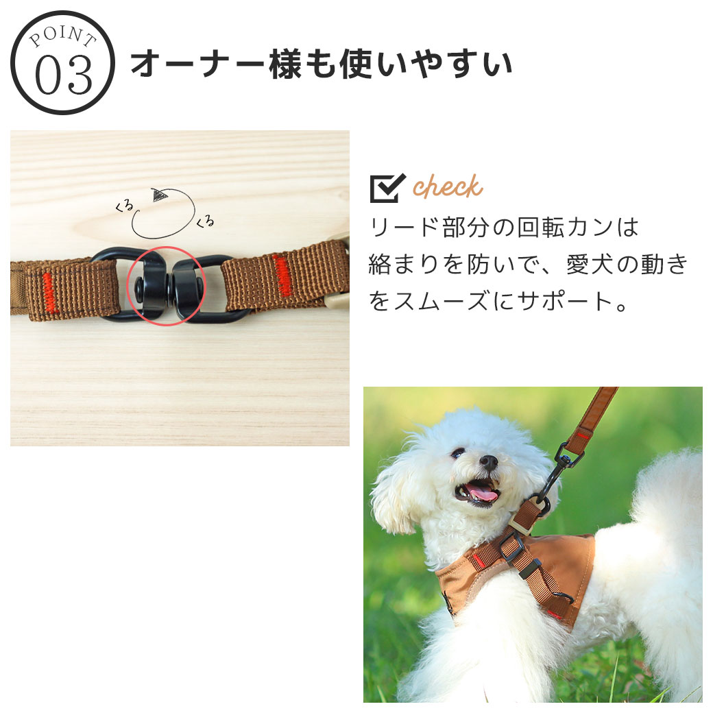 販売 iriscargo 犬 ハーネス