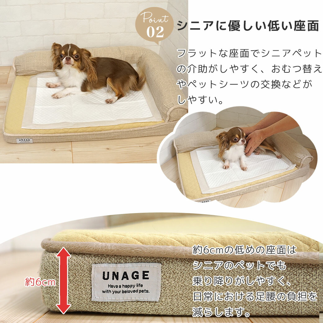 犬用ベッド IDOGICAT UNAGE 低反発シニアベッド コーナーベッド Sサイズ :16298:iDog - 通販 - Yahoo!ショッピング