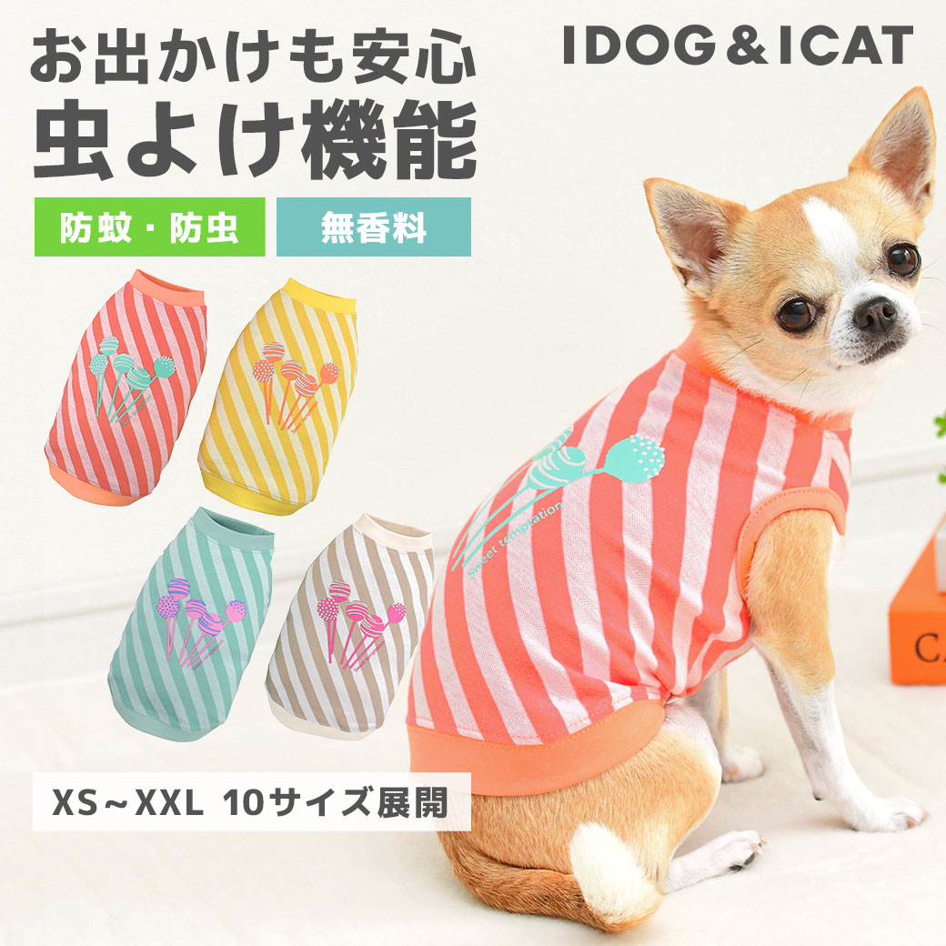 iDog - Yahoo!ショッピング