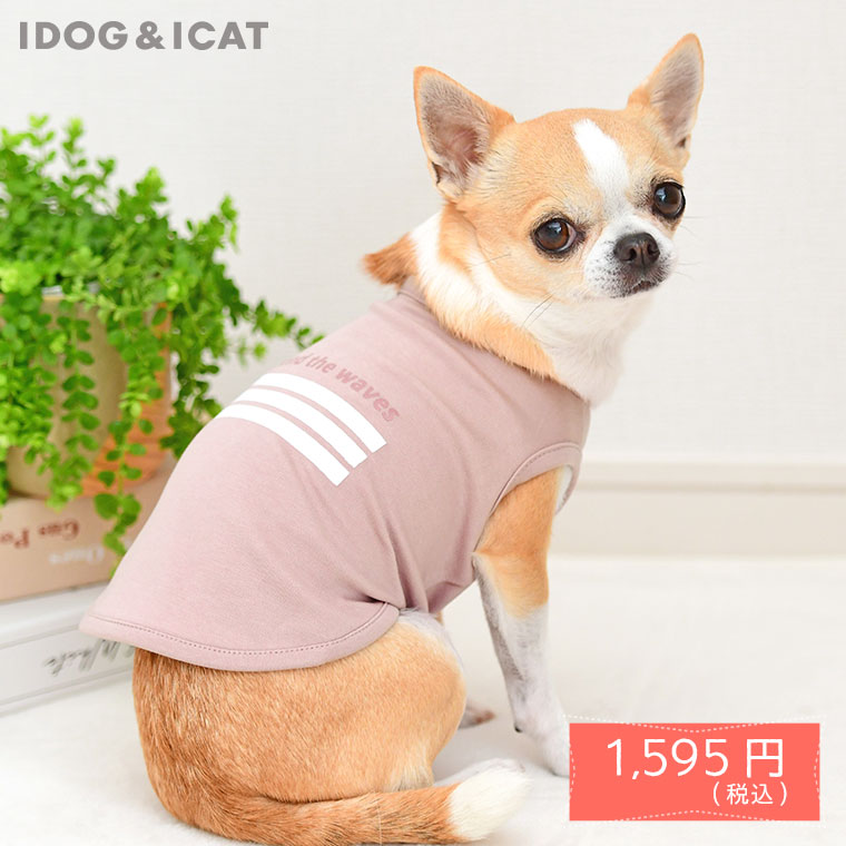 犬 服 iDog シンプルラインタンク アイドッグ 犬の服 犬服