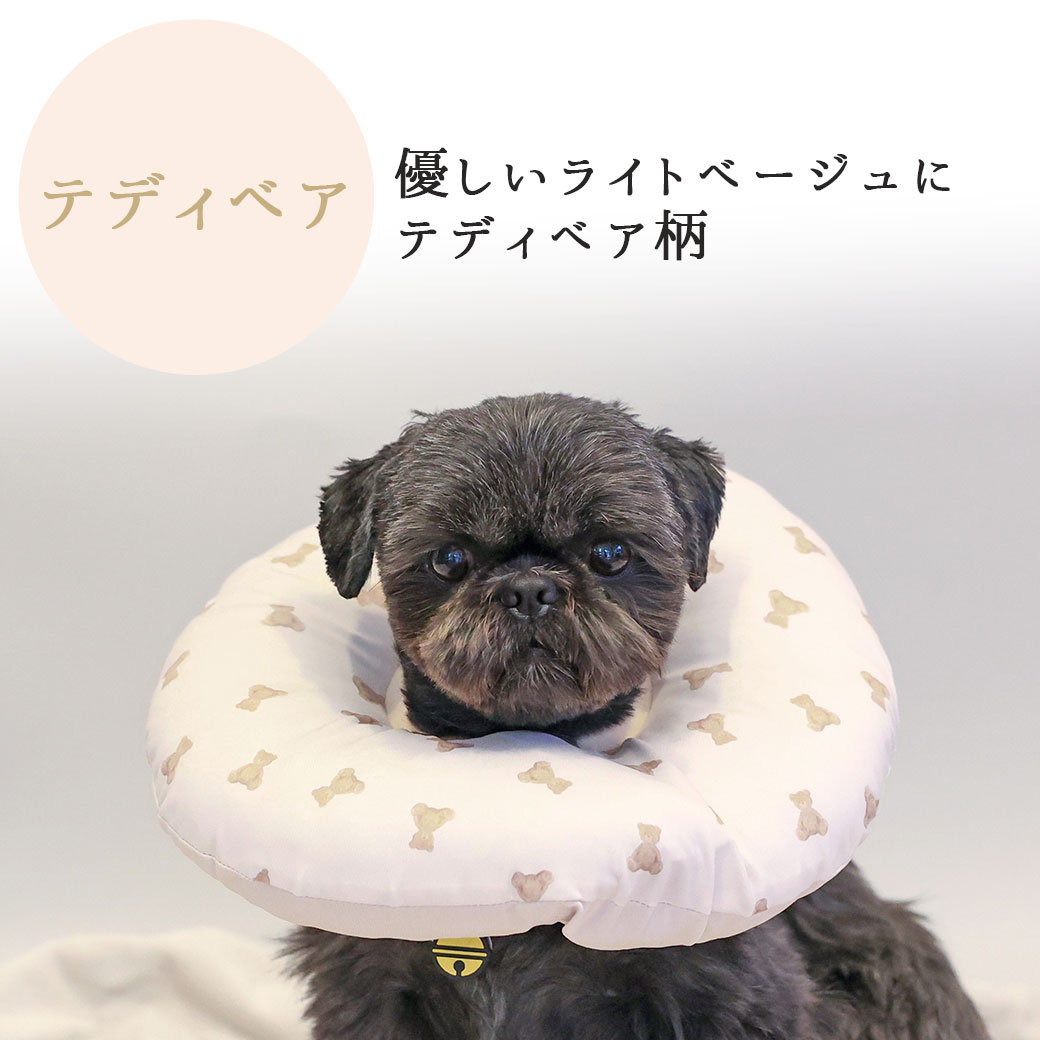 iDog 犬用介護用品 Cool Chill 洗える布製エリザベスカラー アイ
