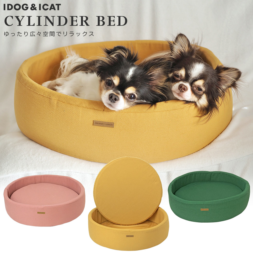 犬 ベッド IDOG&ICAT シリンダーベッド アイドッグ 春夏 ペットベッド プードル チワワ ダックス : 16602 : iDog - 通販  - Yahoo!ショッピング