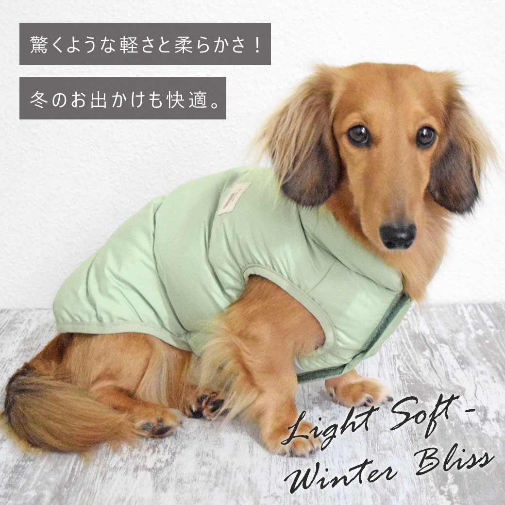 コート ジャケット ダウン 冬 犬 服 iDog 人工羽毛ぬくふわダウンジャケット アイドッグ 犬の服 犬服