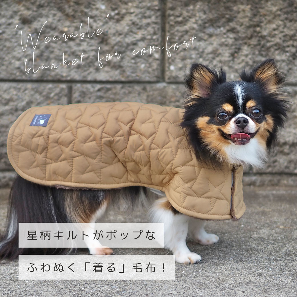 犬 服 iDog 毛布ポンチョ スターキルト 裏ぽか アイドッグ 犬の服 犬服