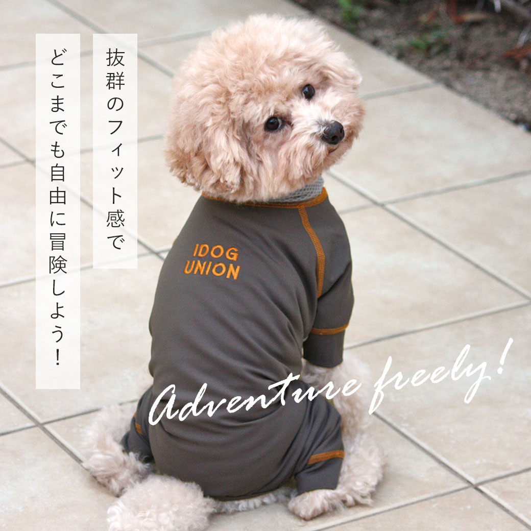 犬 服 iDog ウルトラフィットドッグカバー アイドッグ 犬の服 犬服