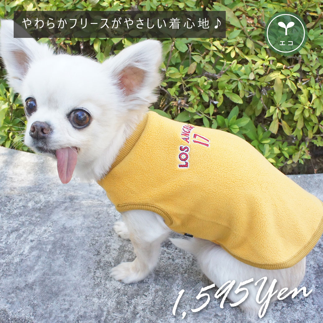 犬 服 iDog ロゴフリースタンク アイドッグ 犬の服 犬服