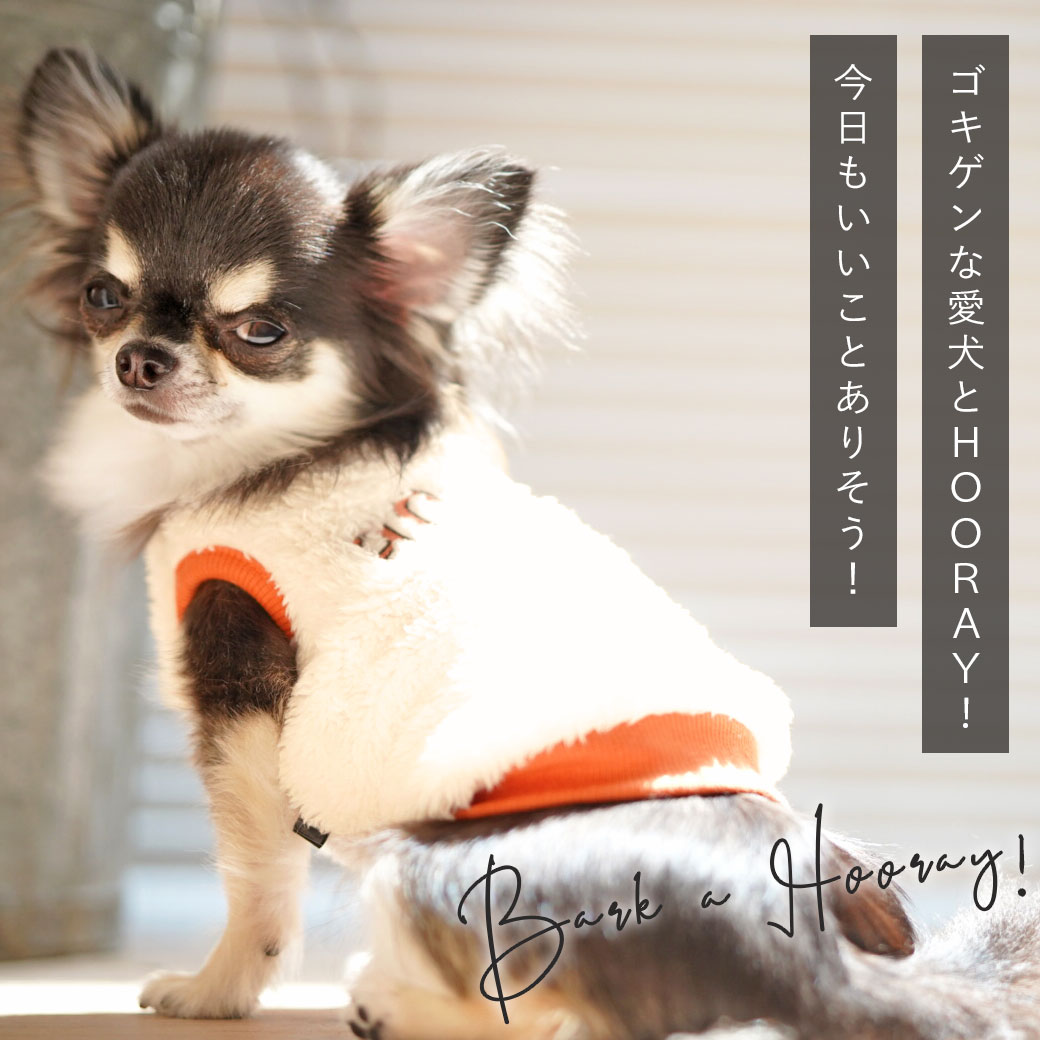 犬 服 iDog HOORAY ふわタンク アイドッグ 犬の服 犬服