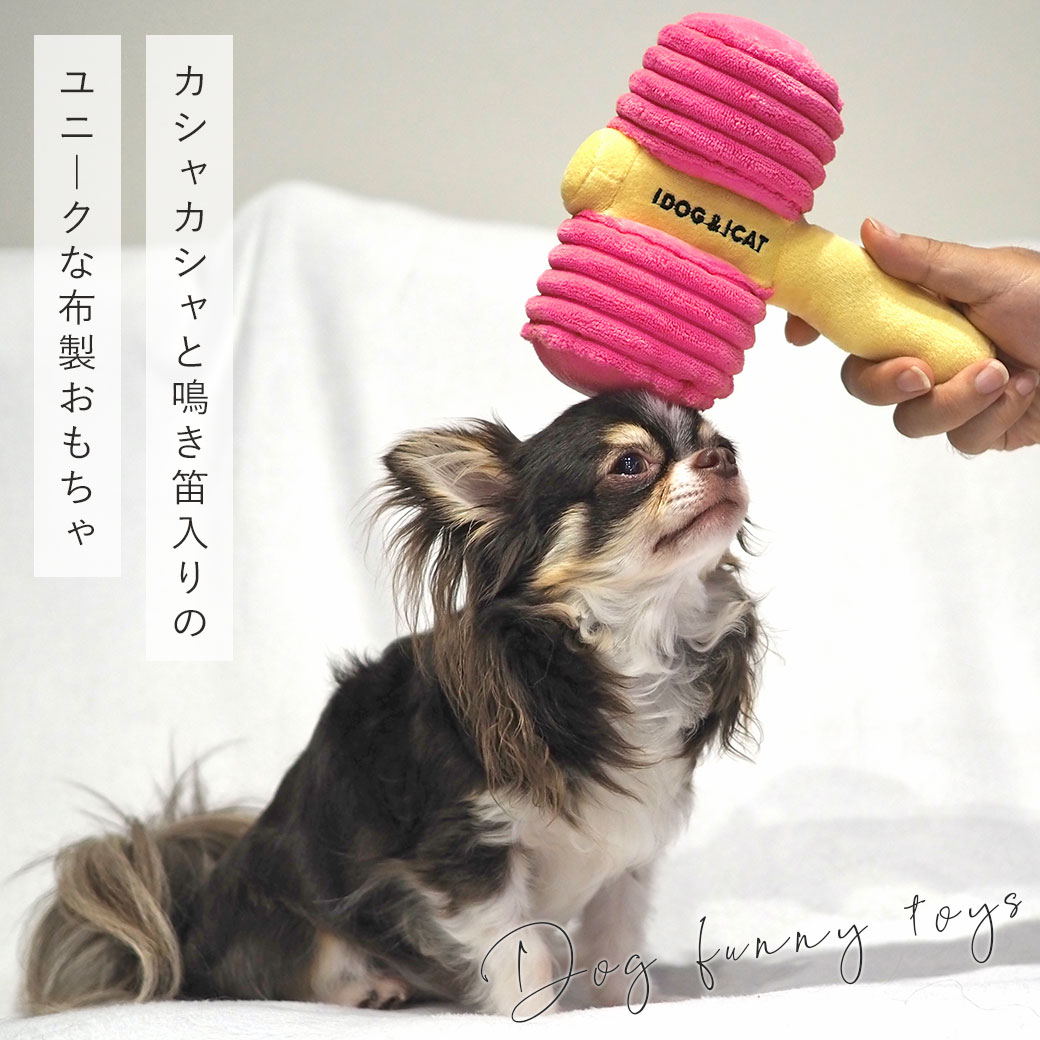 【非売品】サッポロ一番 オリジナル仕様 idog アイドッグ SEGA 非売品】サッポロ一番 オリジナル仕様 idog アイドッグ セガトイズ