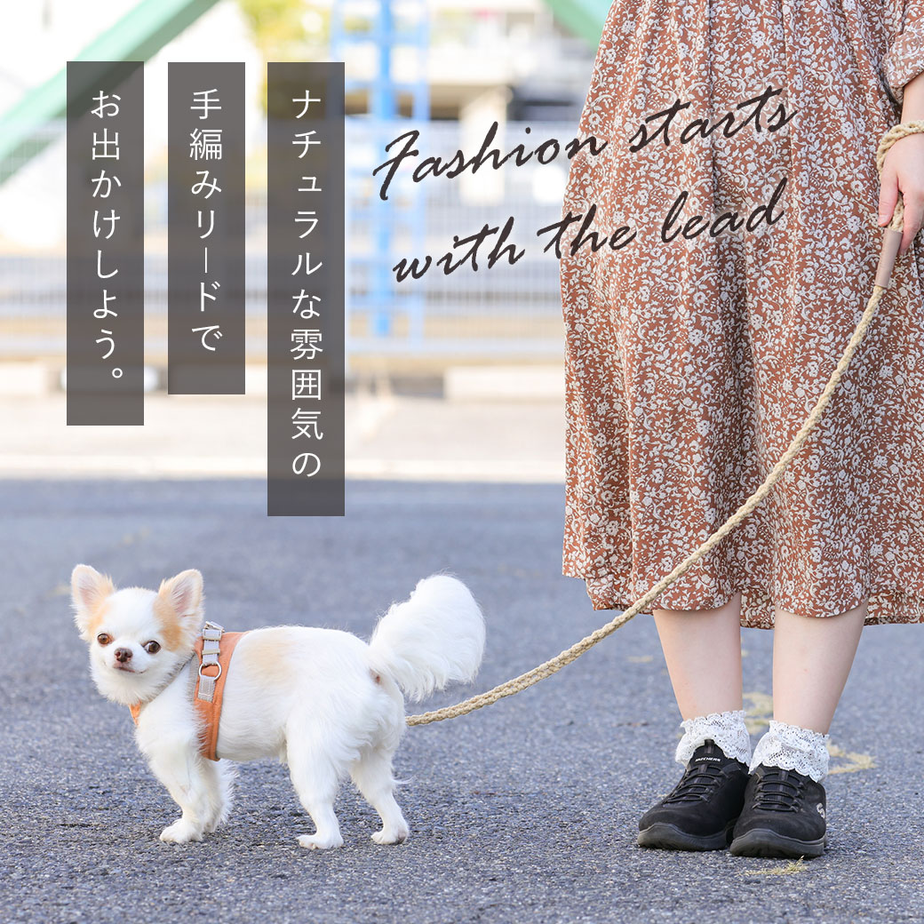 iDog ワンダフルセール 30%OFF 犬用散歩用品 マクラメ編みリード