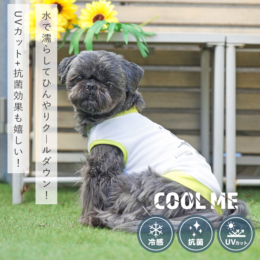 ひんやり 犬 服 iDog COOL ME プリントタンク 冷感 ひんやり アイドッグ 犬の服 犬服