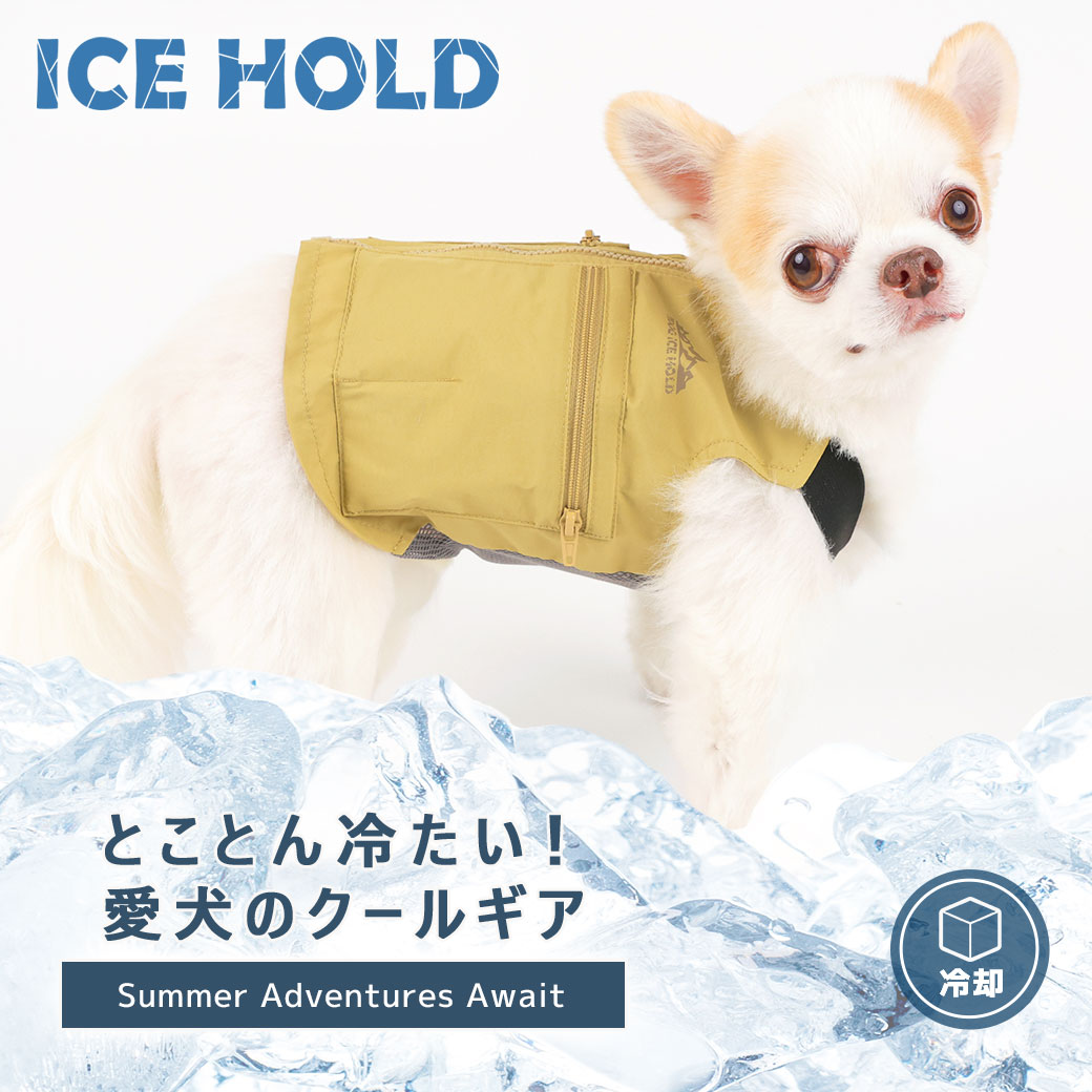 犬 猫 ペット IDOG ICE HOLD フィッシングベスト 保冷剤付  アイドッグ 暑さ対策 冷感グッズ 熱中症予防 冷却 ひんやり