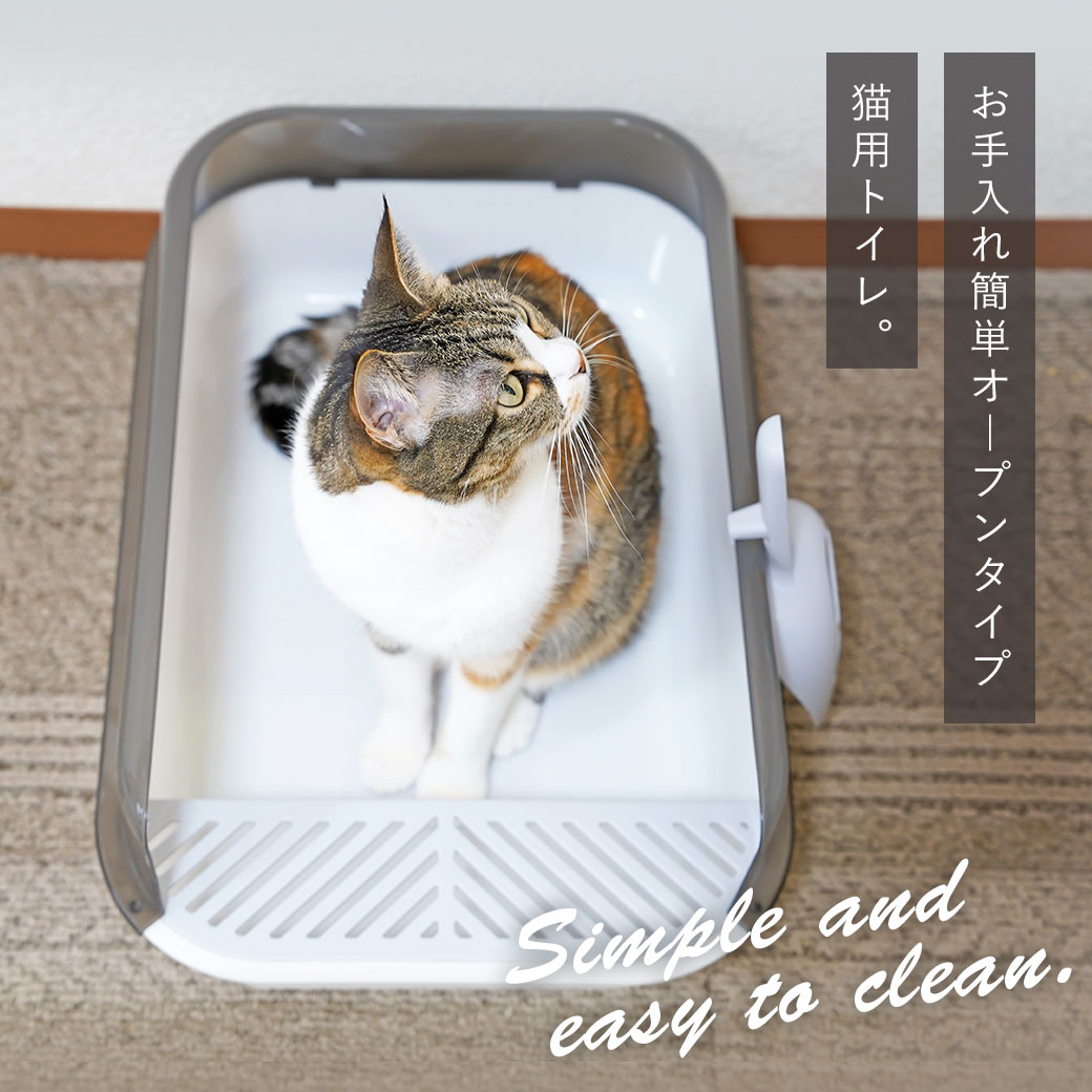 猫 トイレ iCat セミクローズドプラスチックサンドボックス 猫のトイレ トイレトレー トイレ本体 カバー付