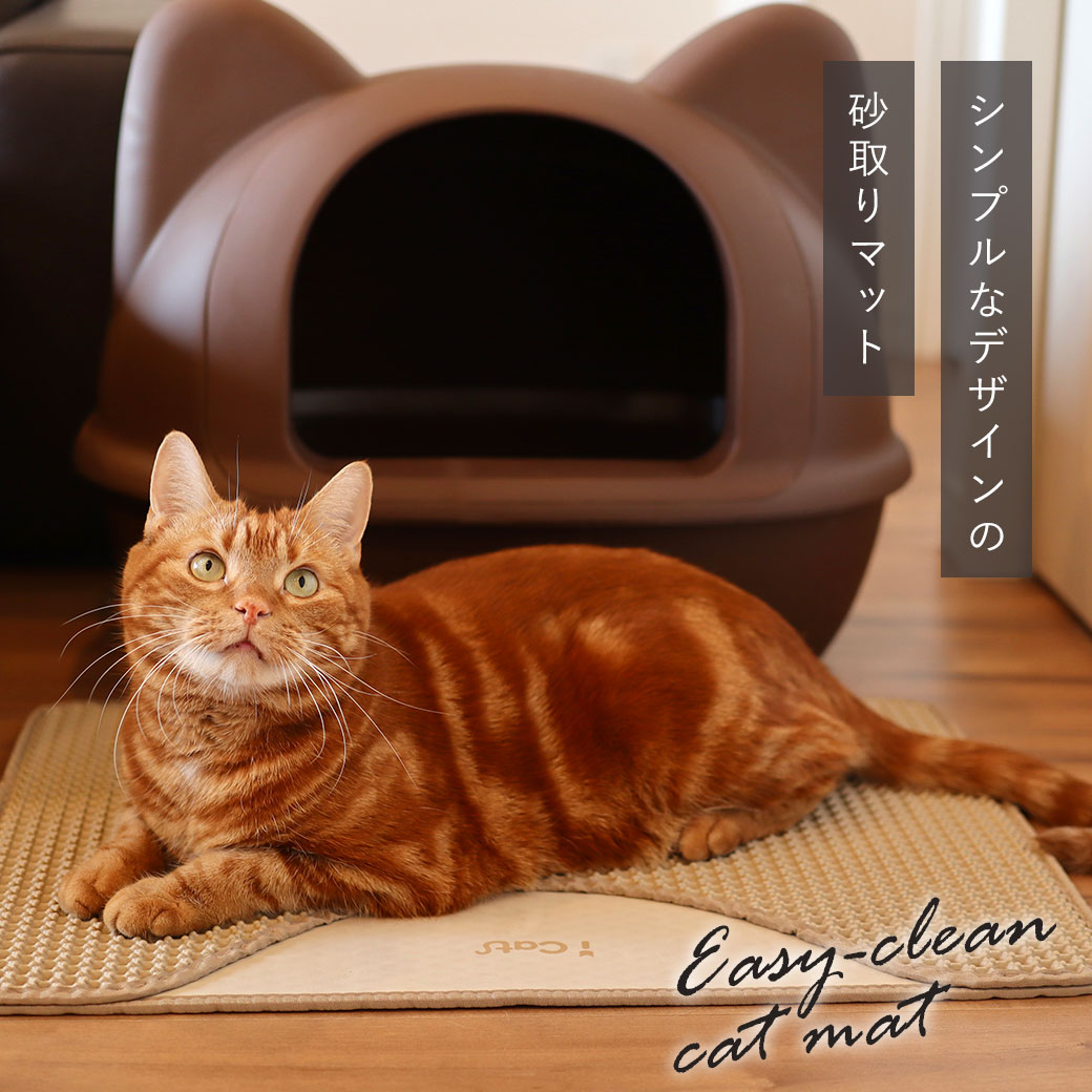 Catlog Board2 猫用トイレマット ホワイト Amazon.co.jp: heatcozy 猫用トイレマット 猫砂取りマット