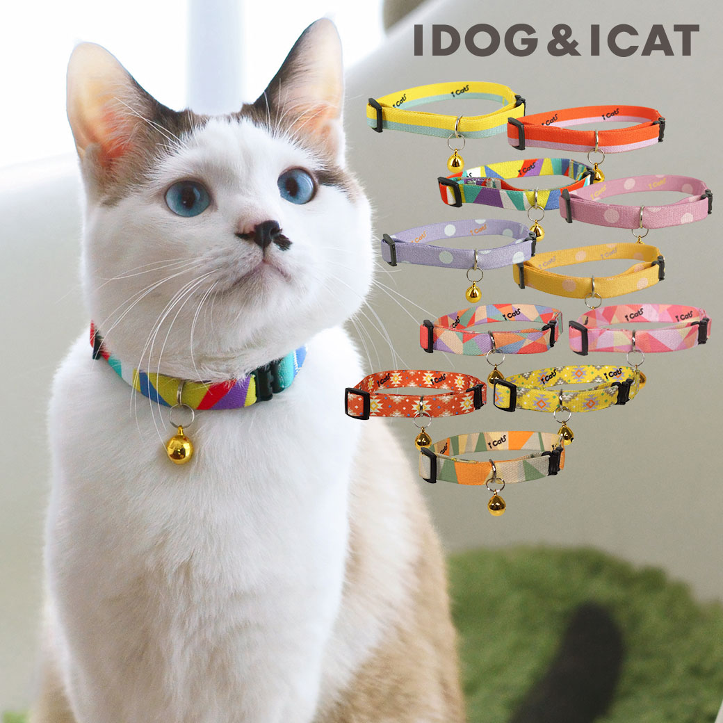  猫 首輪 iCat カジュアルカラー のびのびセーフティーカラー アイドッグ 猫の首輪 猫首輪 安全首輪