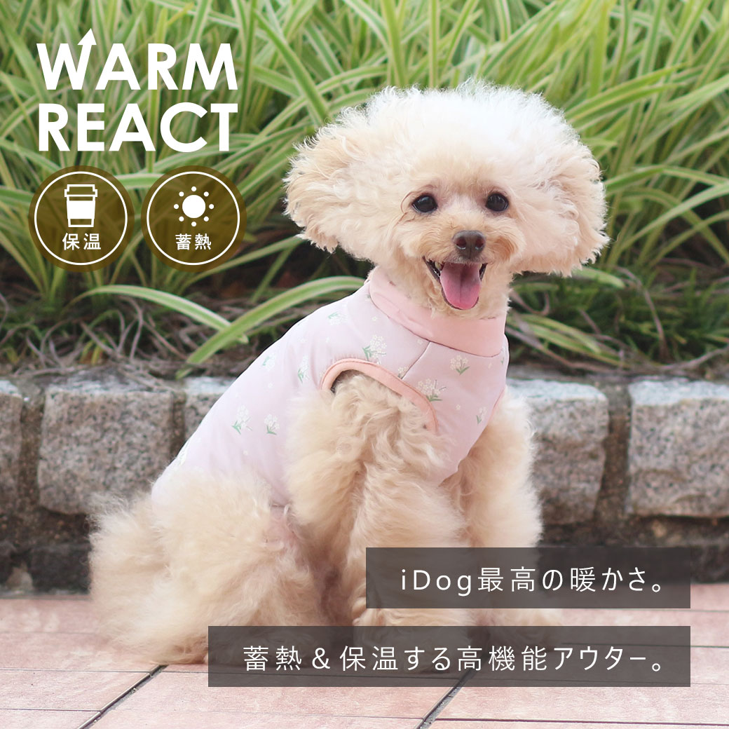 コート ジャケット ダウン 冬 犬 服 iDog WARM REACT 背中開きウォームベスト 蓄熱 保温  撥水 防汚 アイドッグ 犬の服 犬服