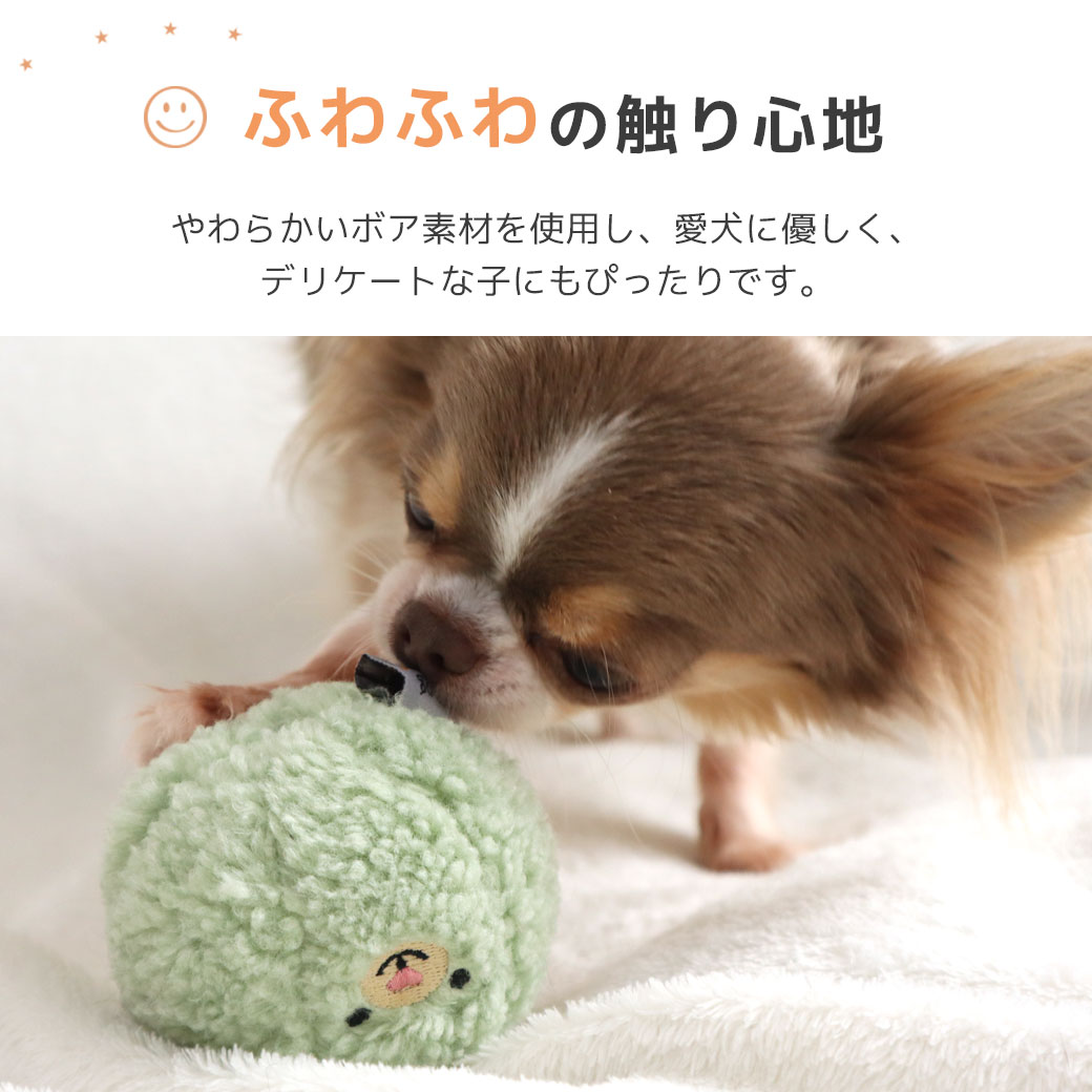 iDog 犬用品 iToy こぐまさん 鳴き笛入り アイドッグ メール便OK