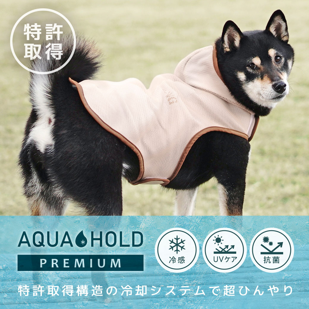 犬 服 iDog AQUA HOLD ひえひえ冷却中!愛犬用クールポンチョ アイドッグ 犬の服 犬服